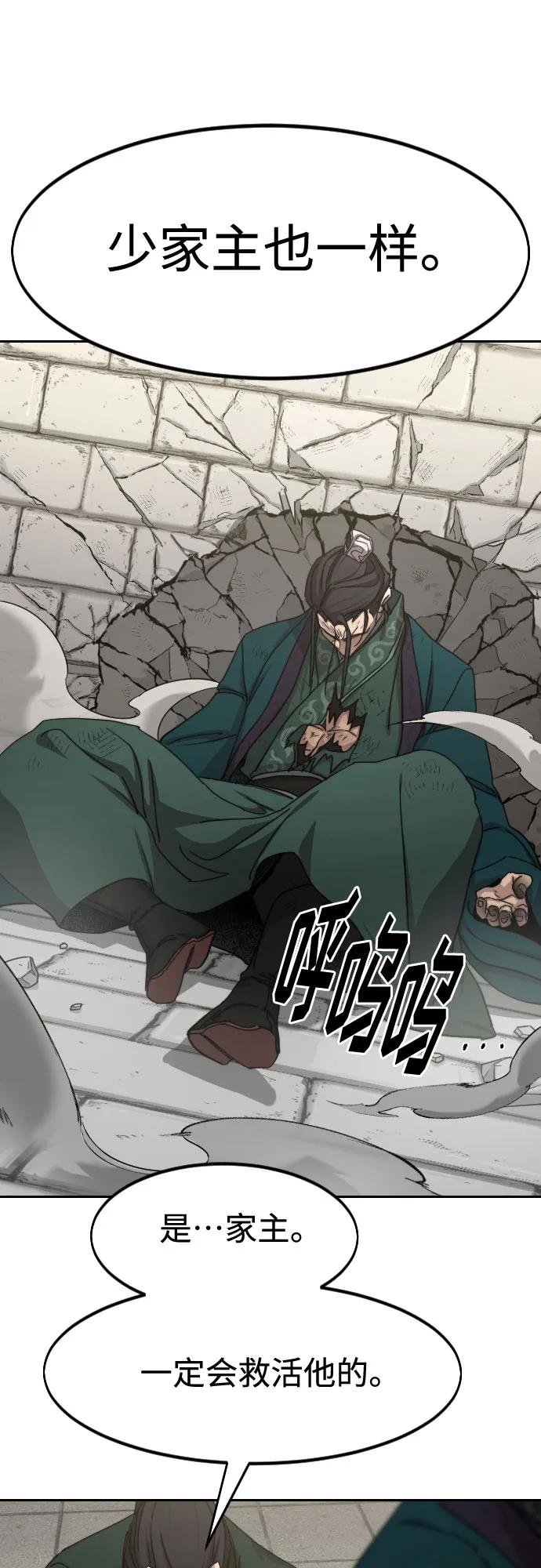 第134话