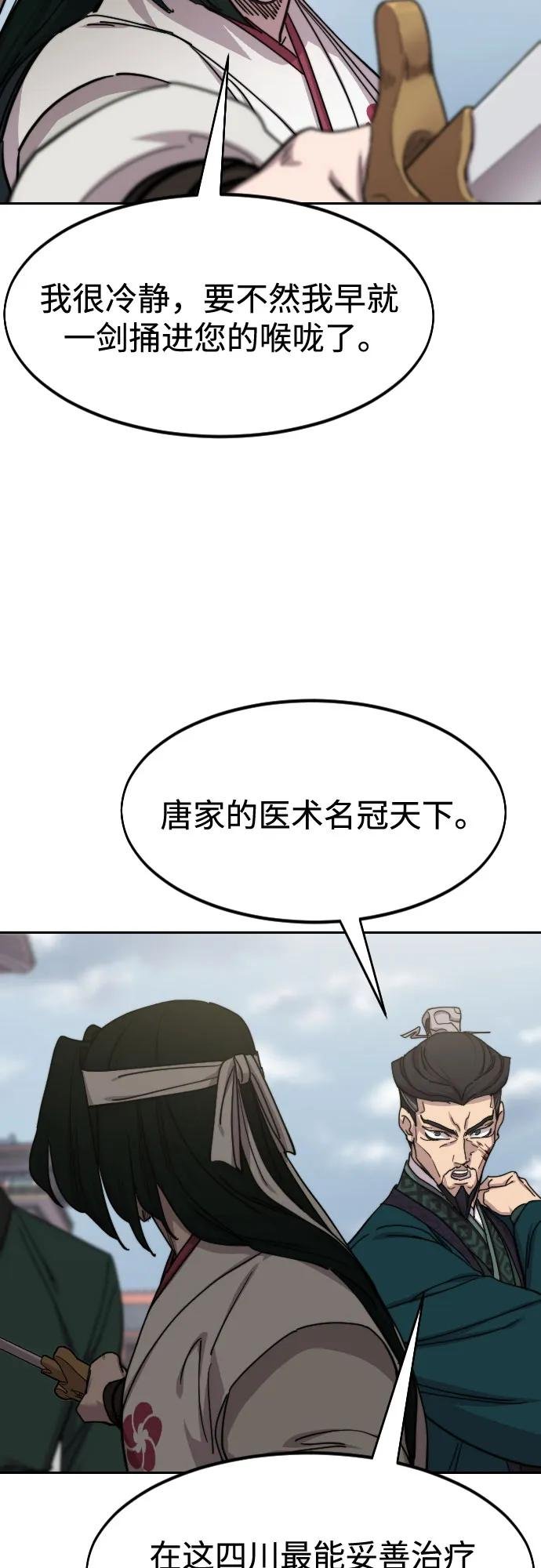 第134话