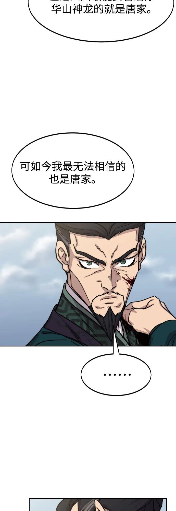 第134话