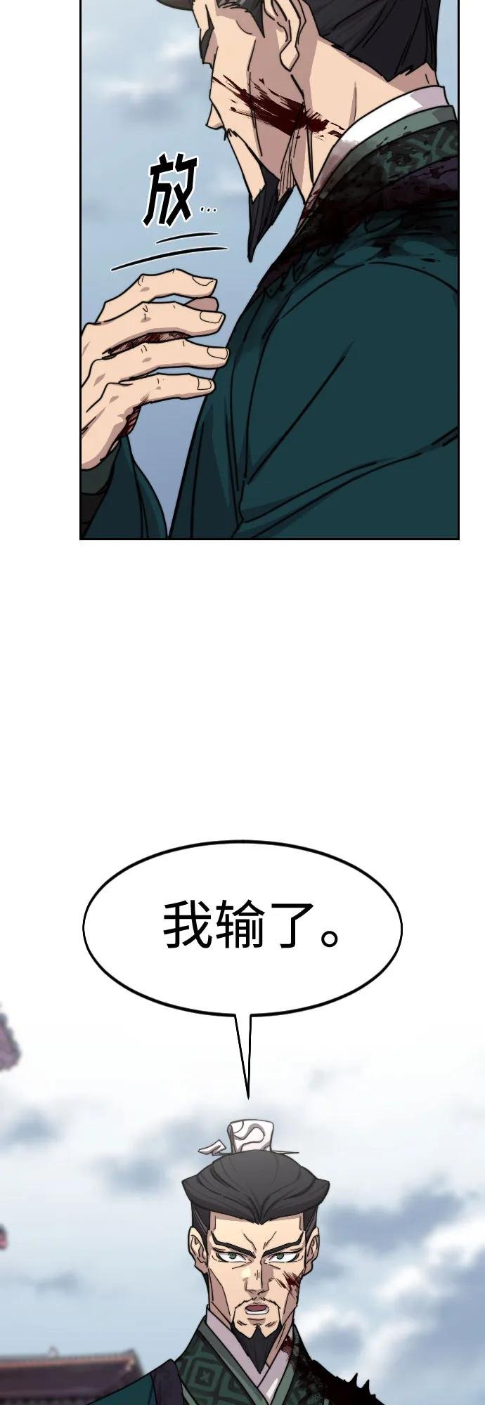 第134话