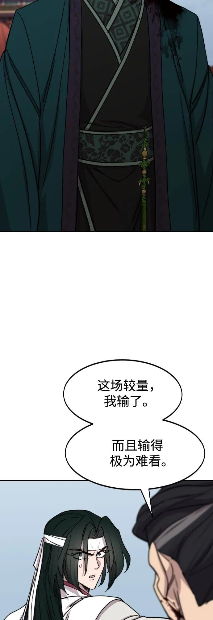 第134话