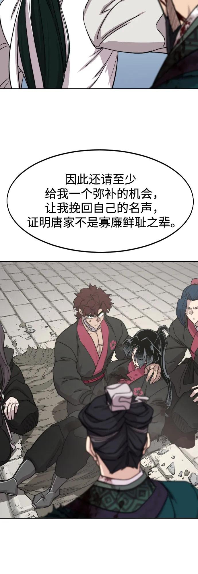 第134话