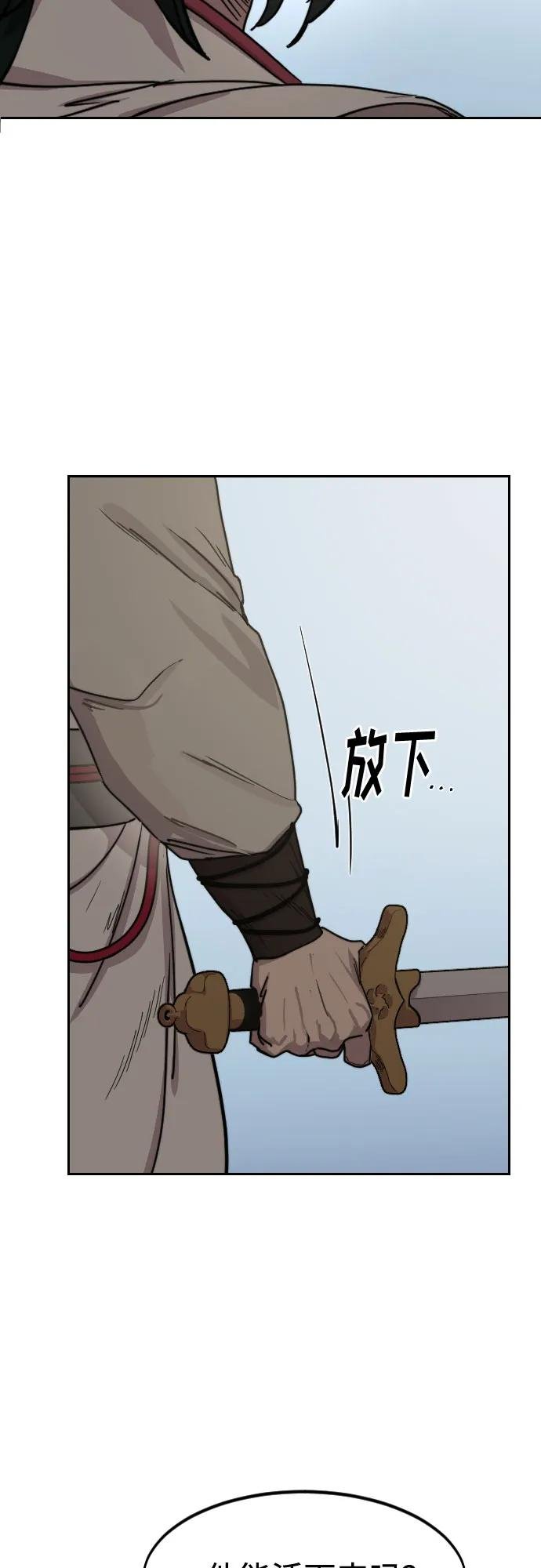 第134话