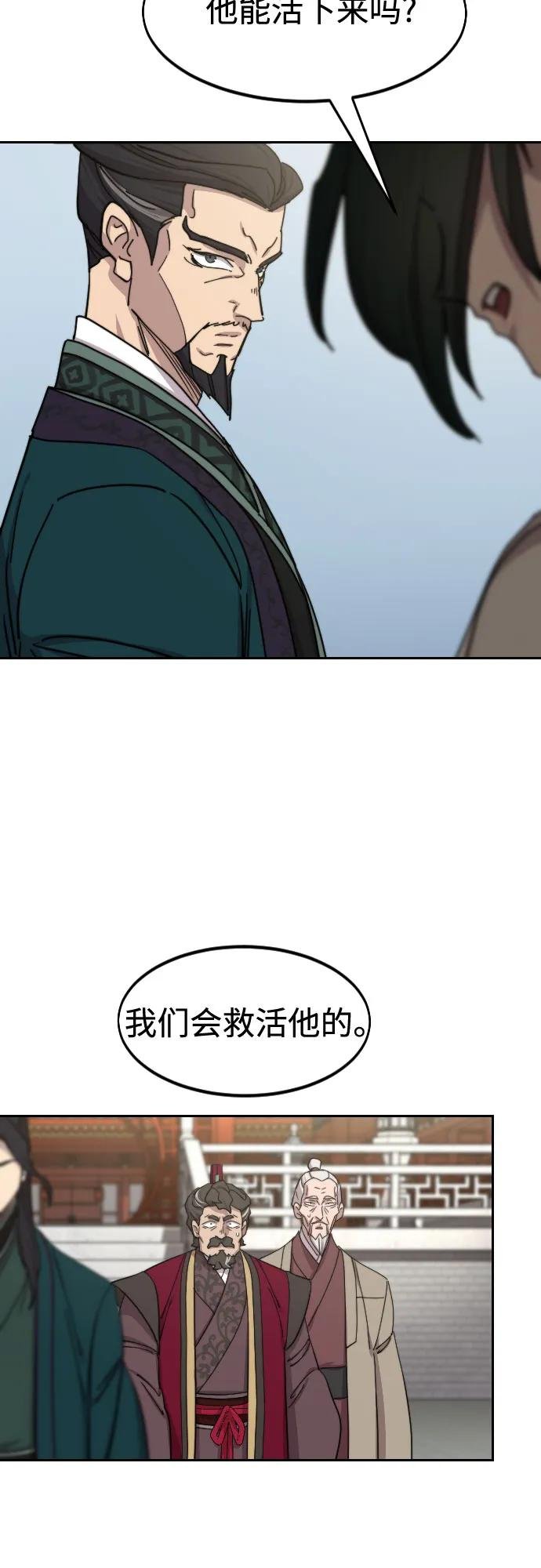 第134话