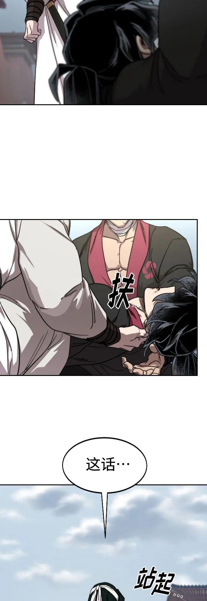 第134话