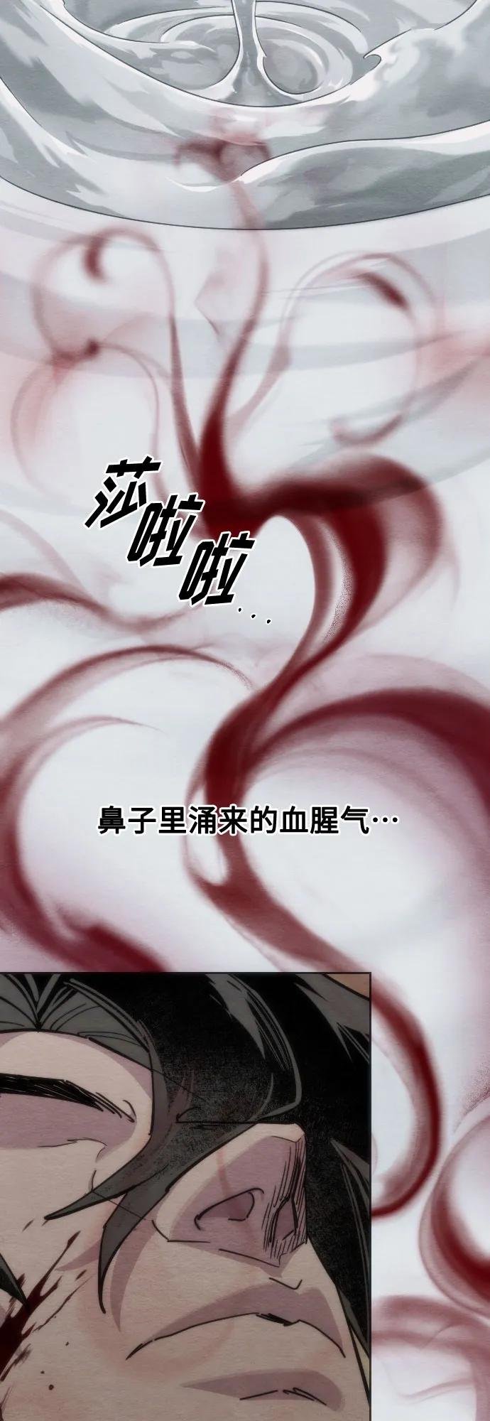 第134话