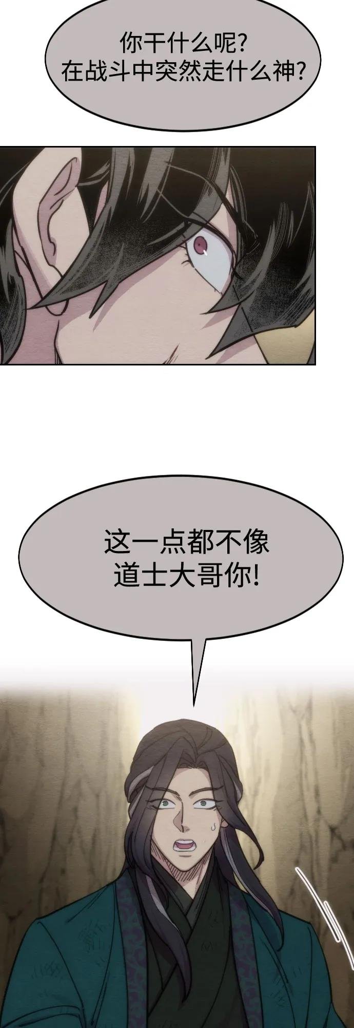 第134话