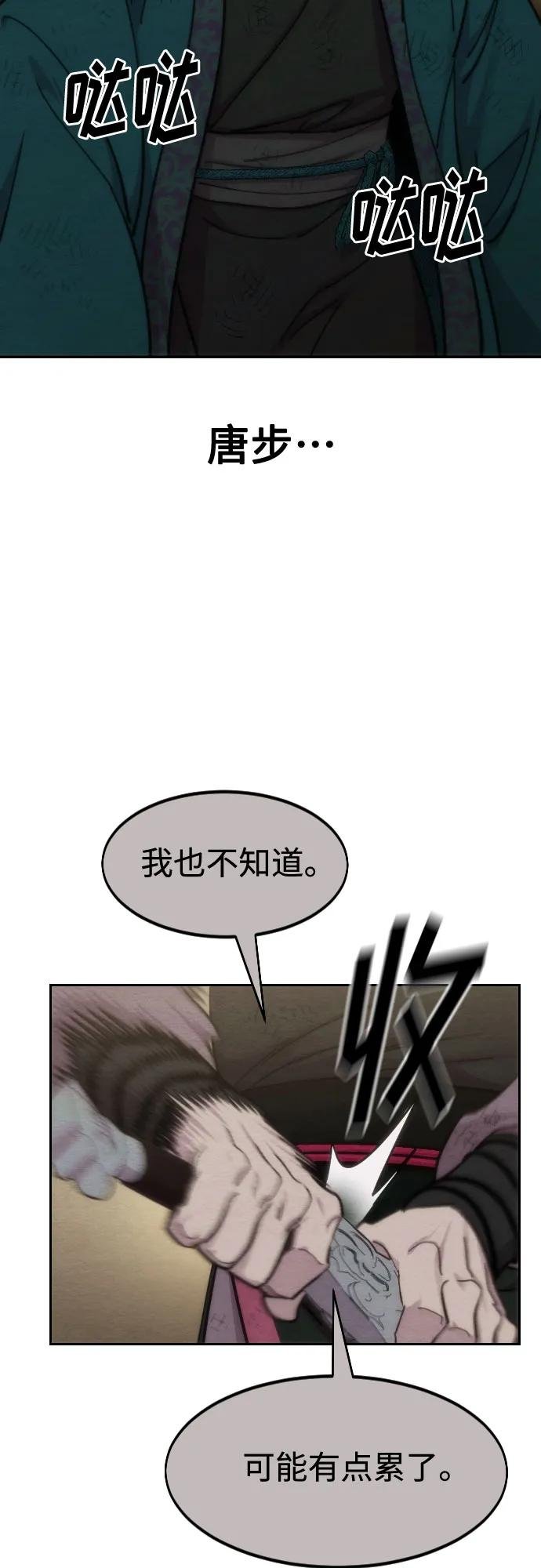 第134话