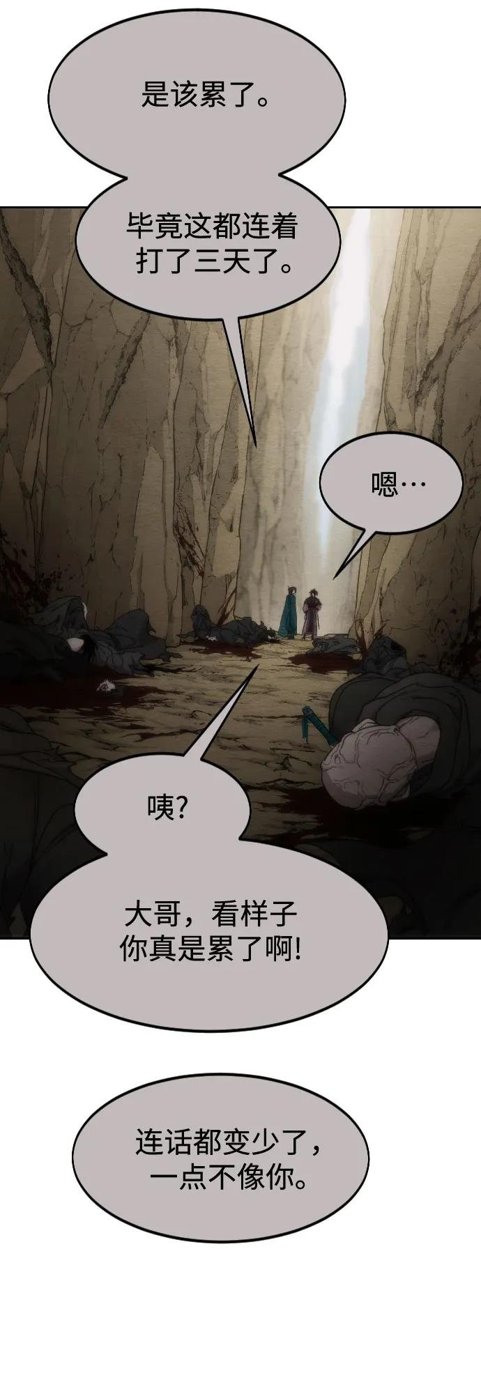第134话