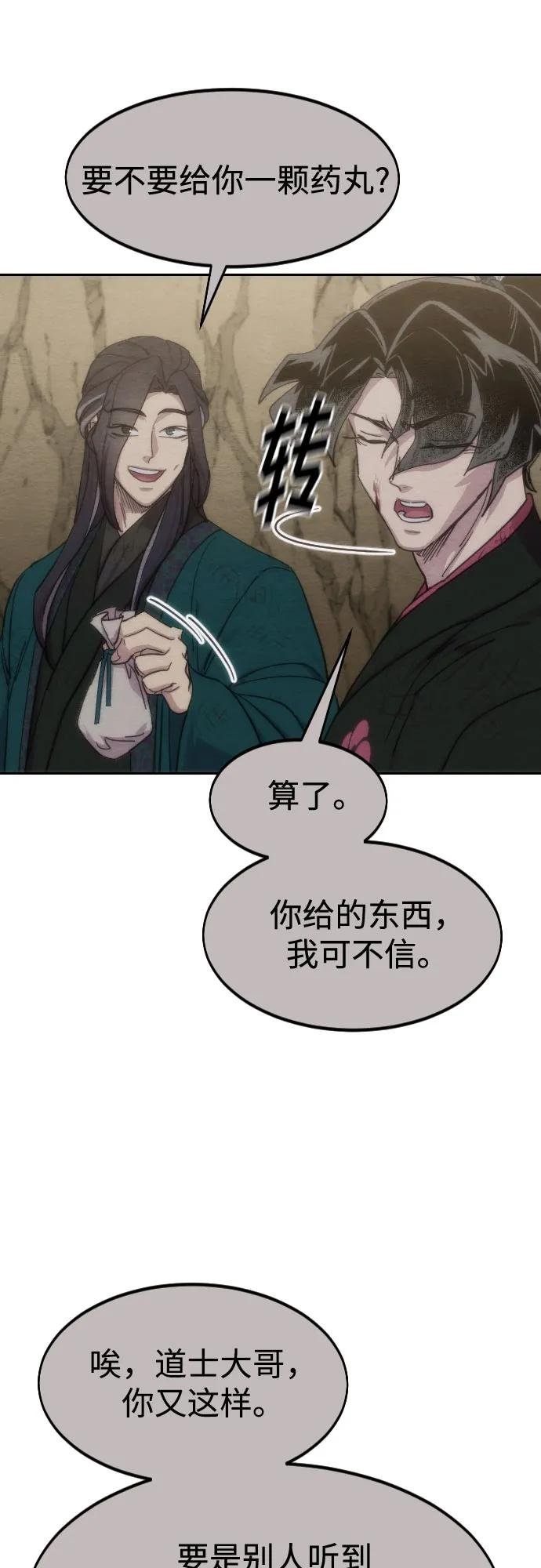 第134话