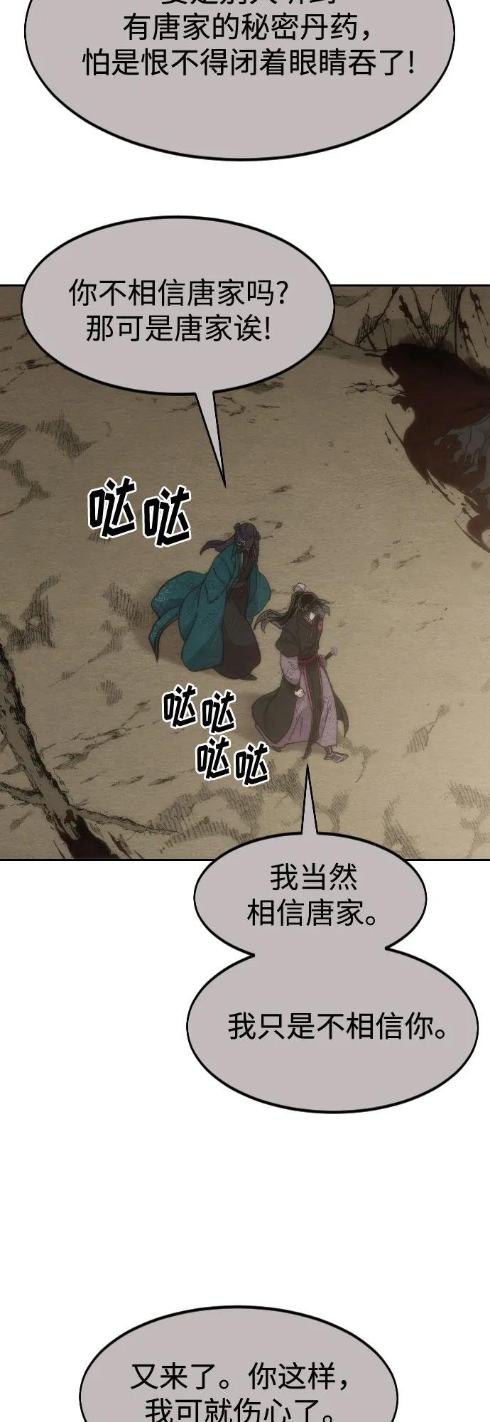 第134话