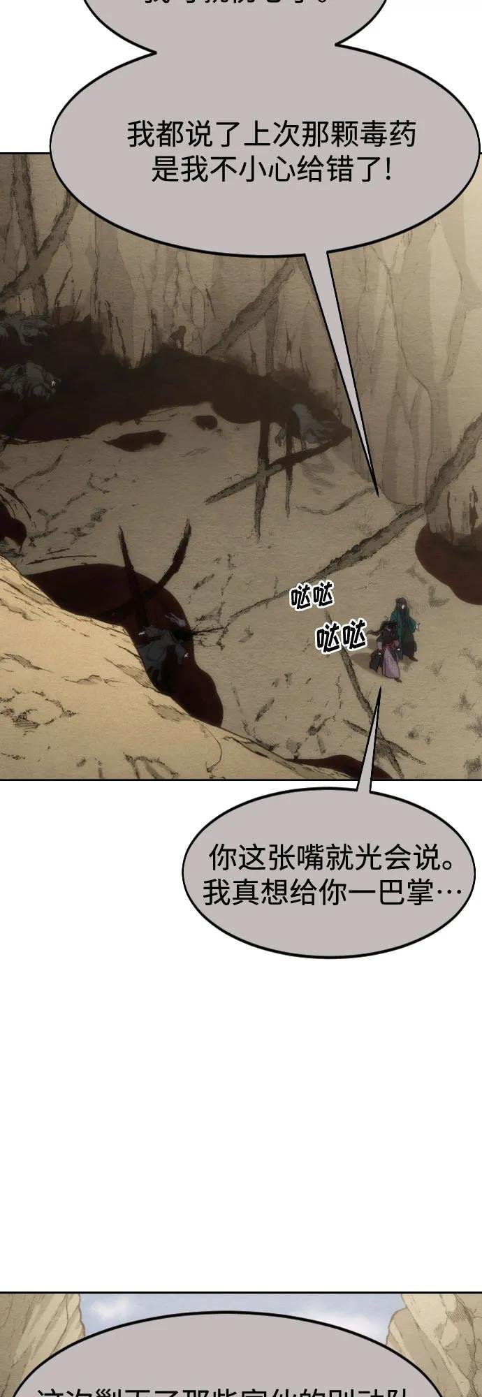 第134话