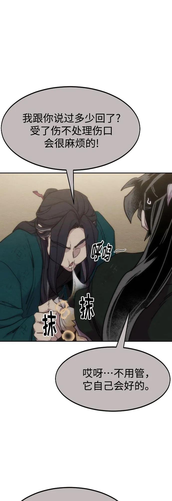 第134话