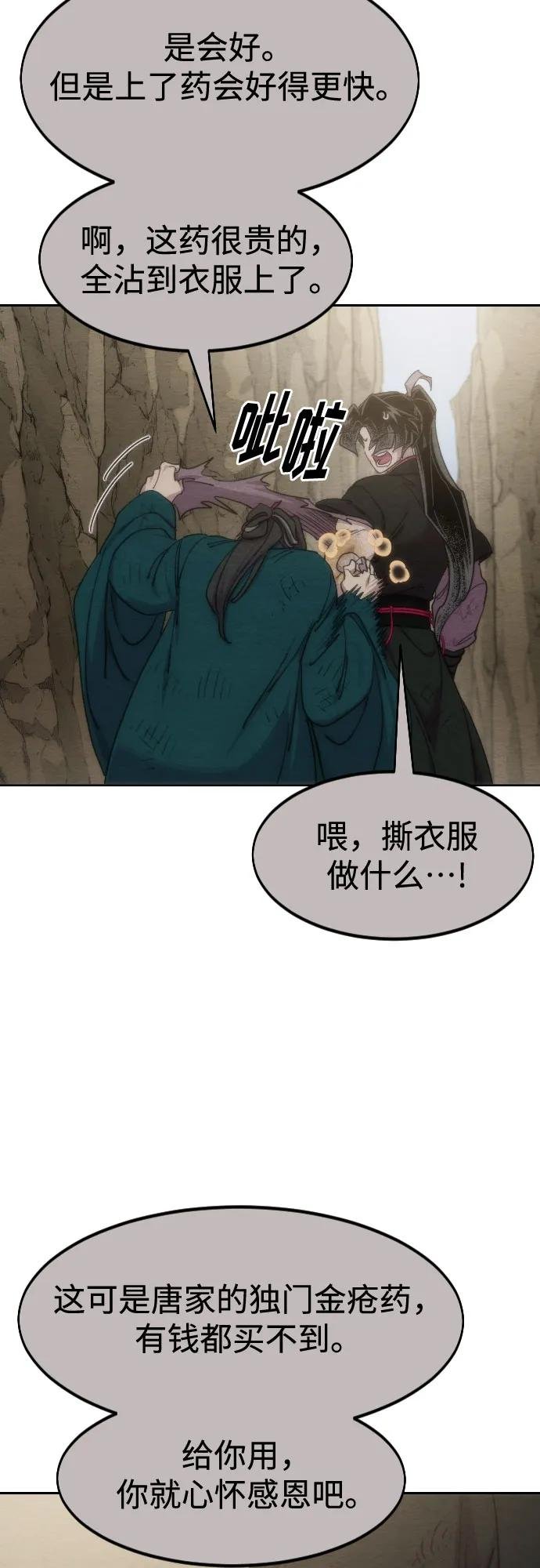 第134话