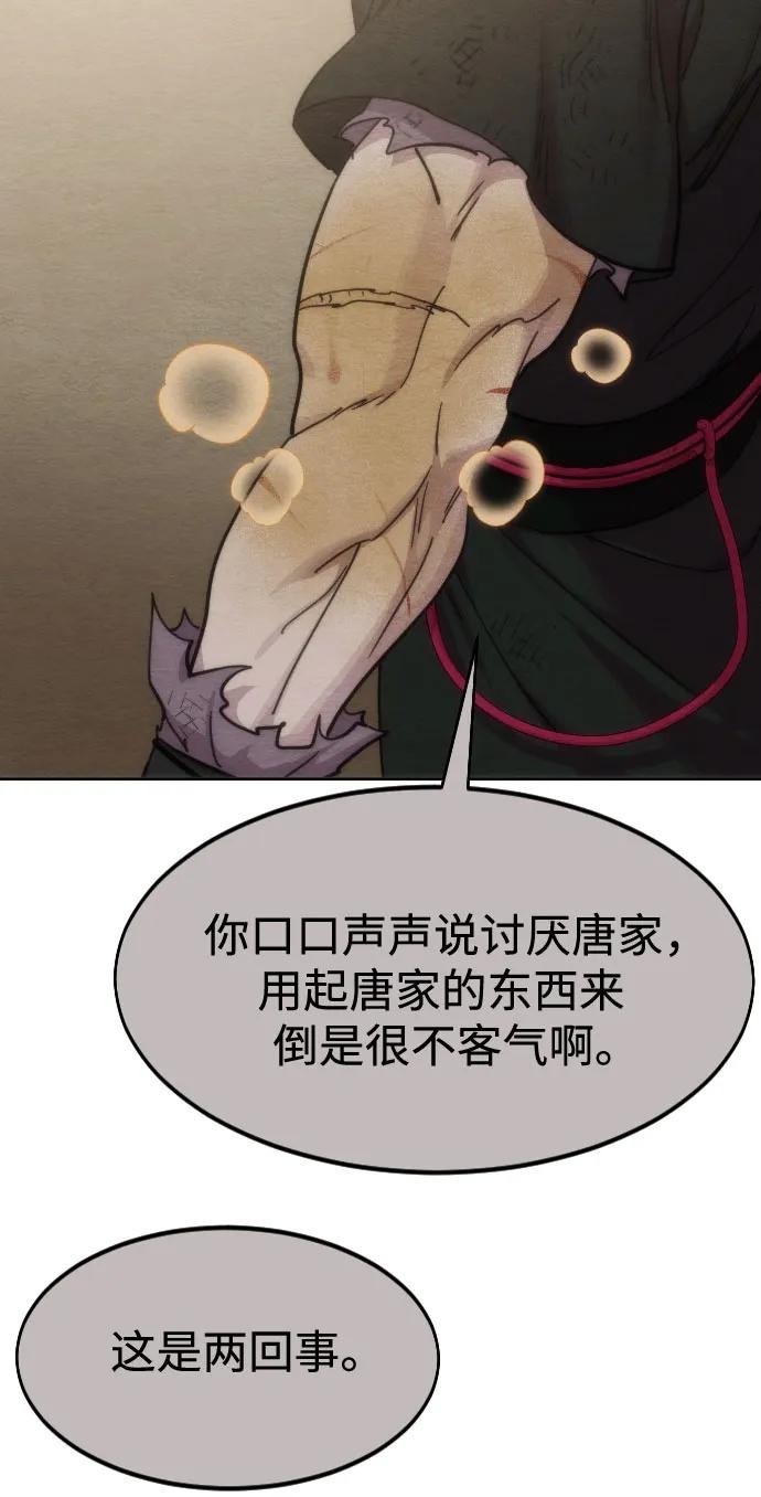 第134话