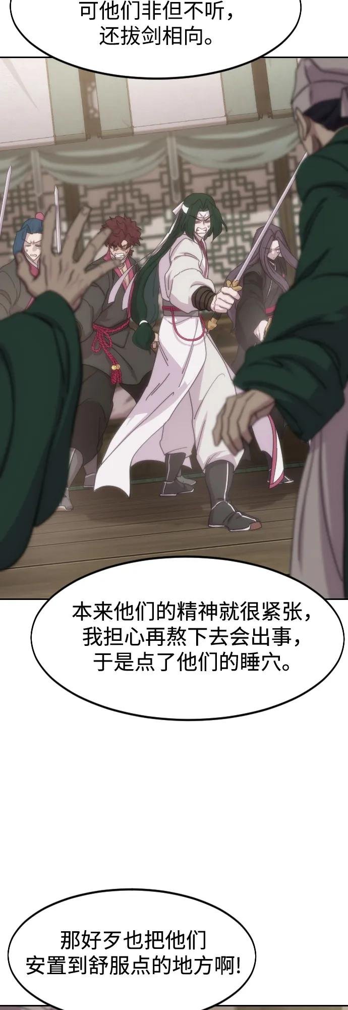第135话