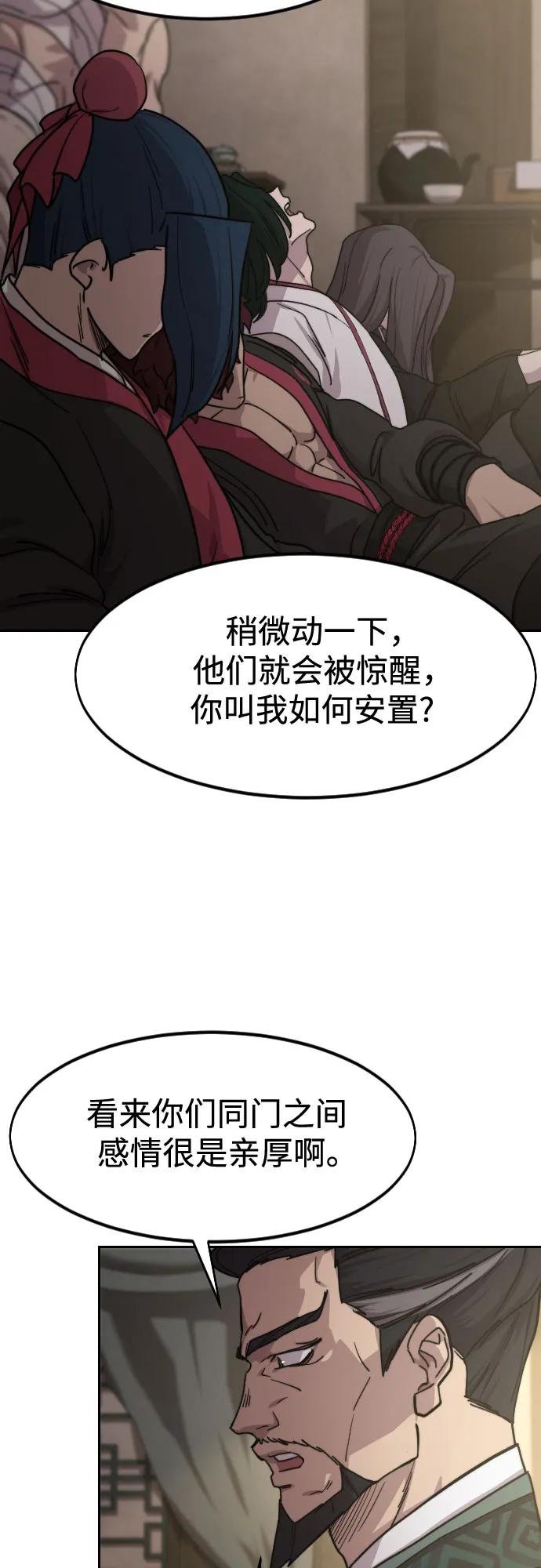 第135话