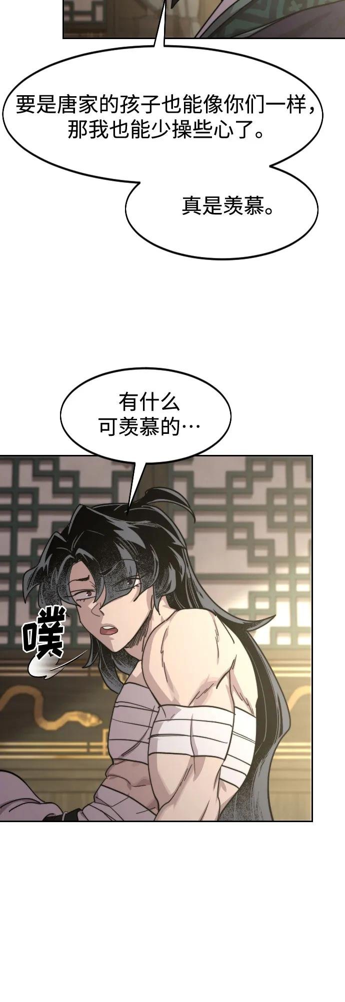 第135话