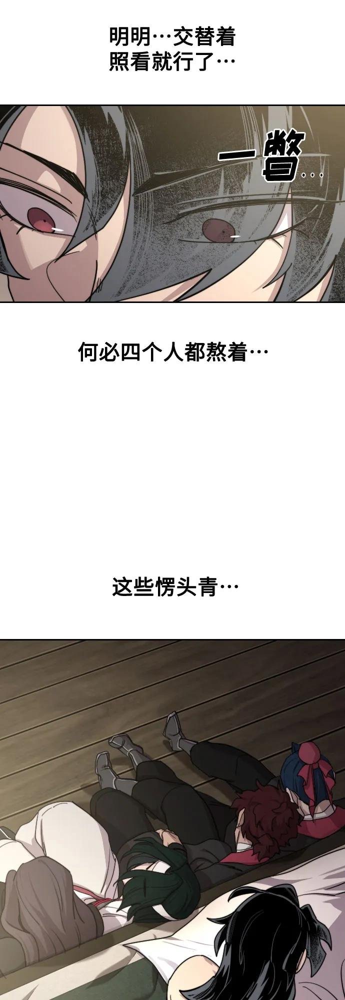 第135话