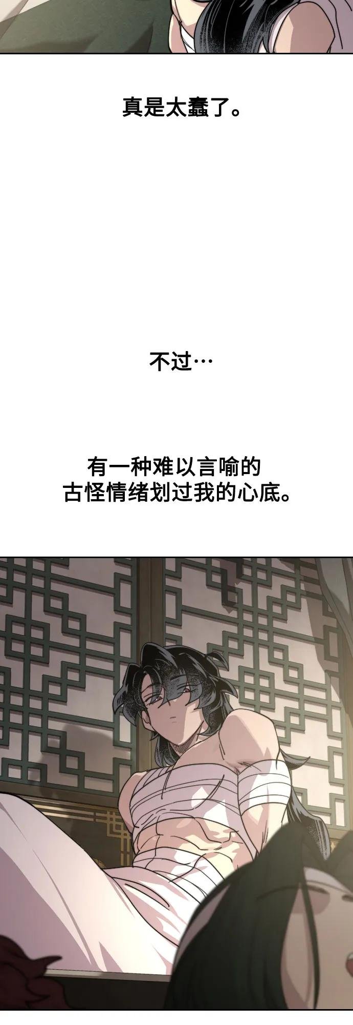 第135话