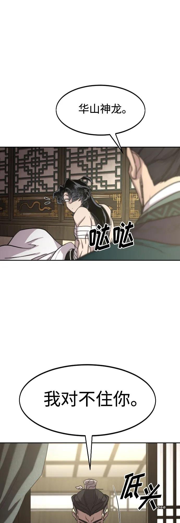 第135话
