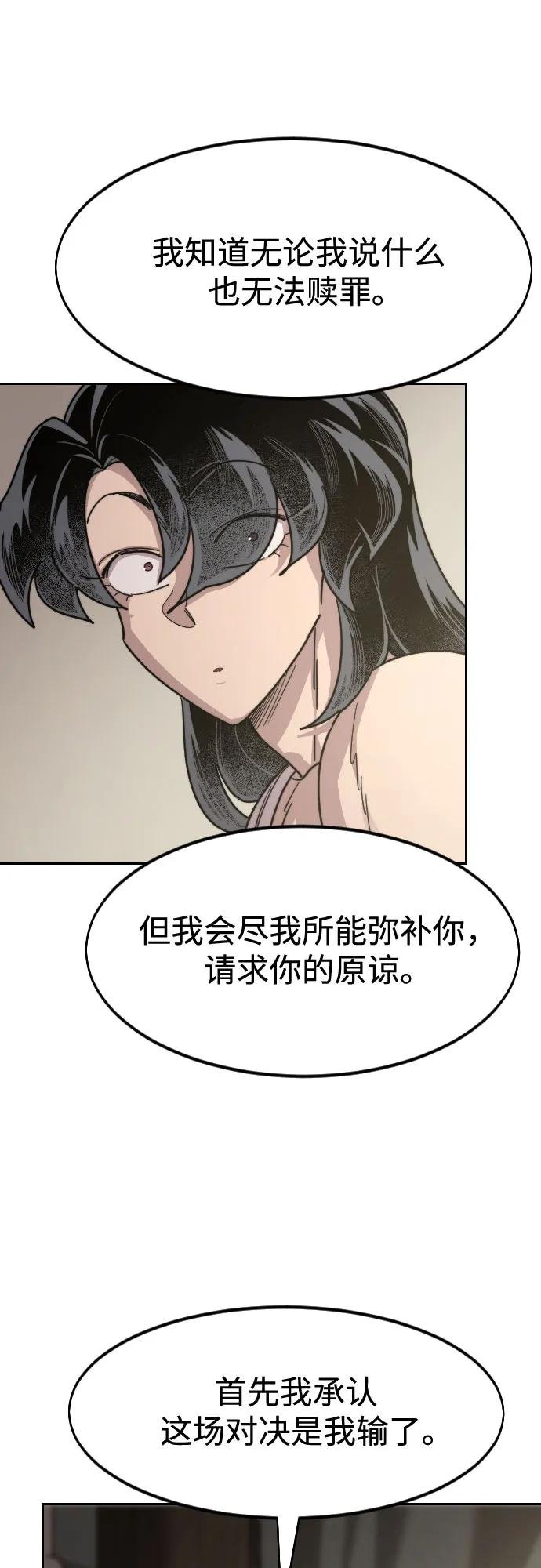 第135话