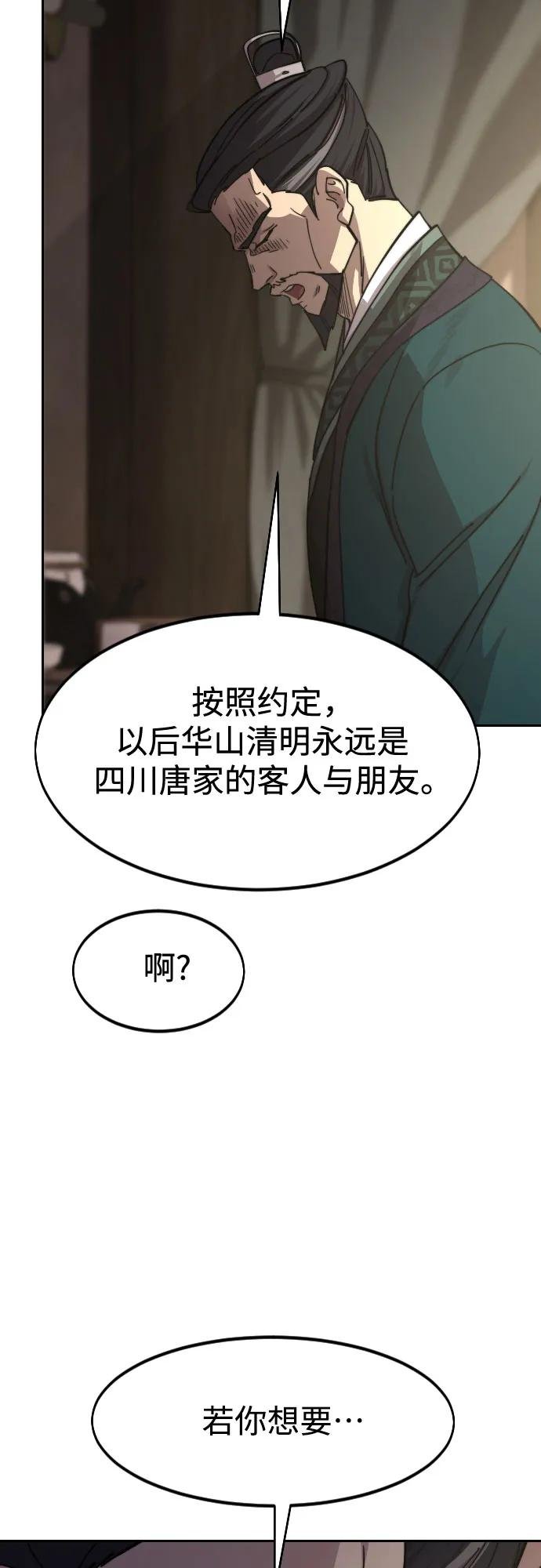 第135话