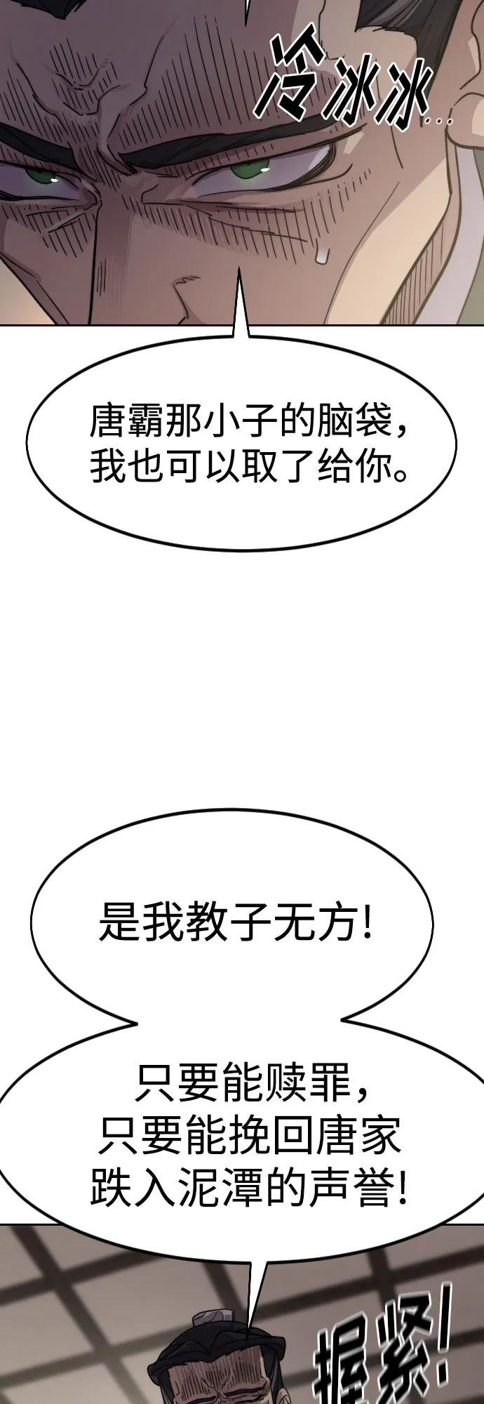 第135话