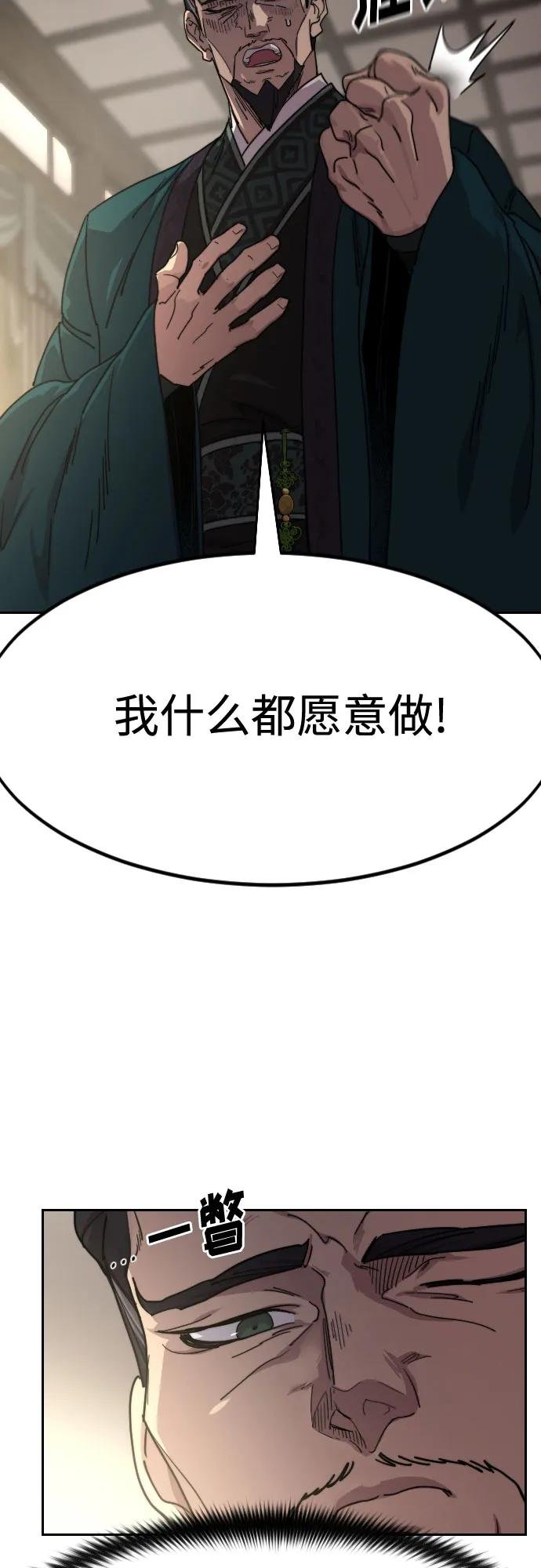 第135话