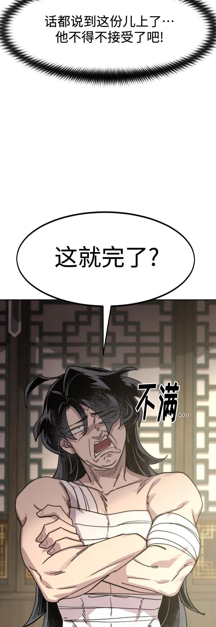 第135话