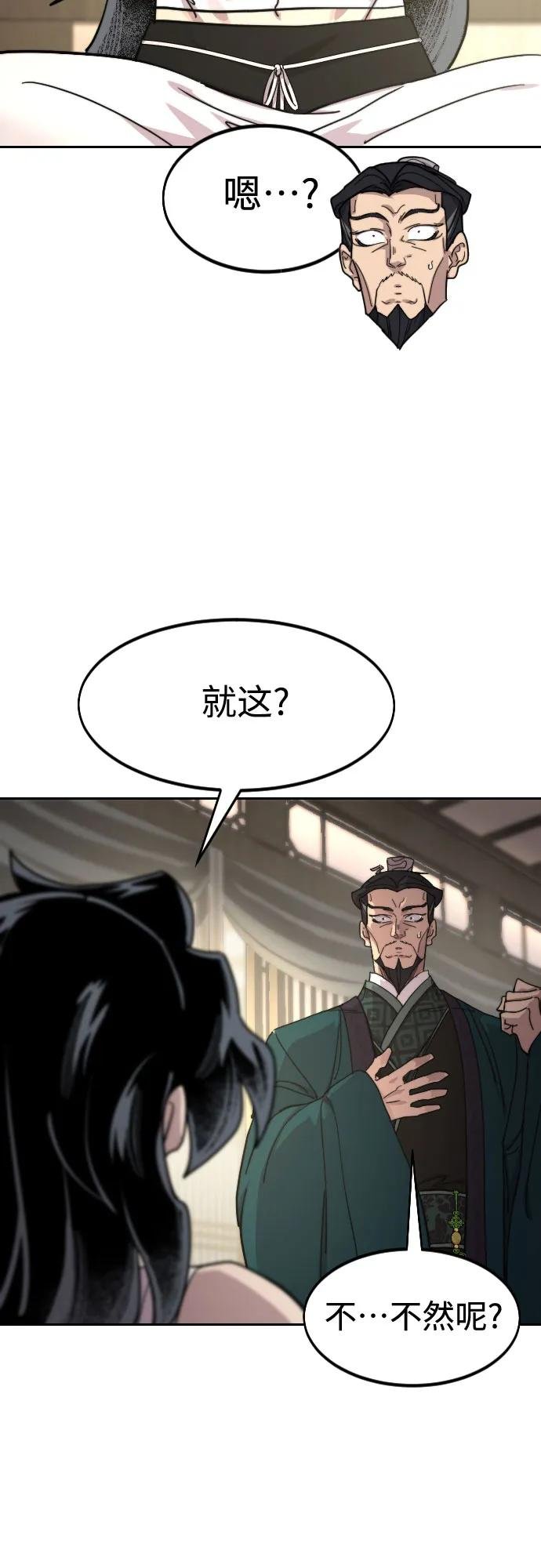 第135话