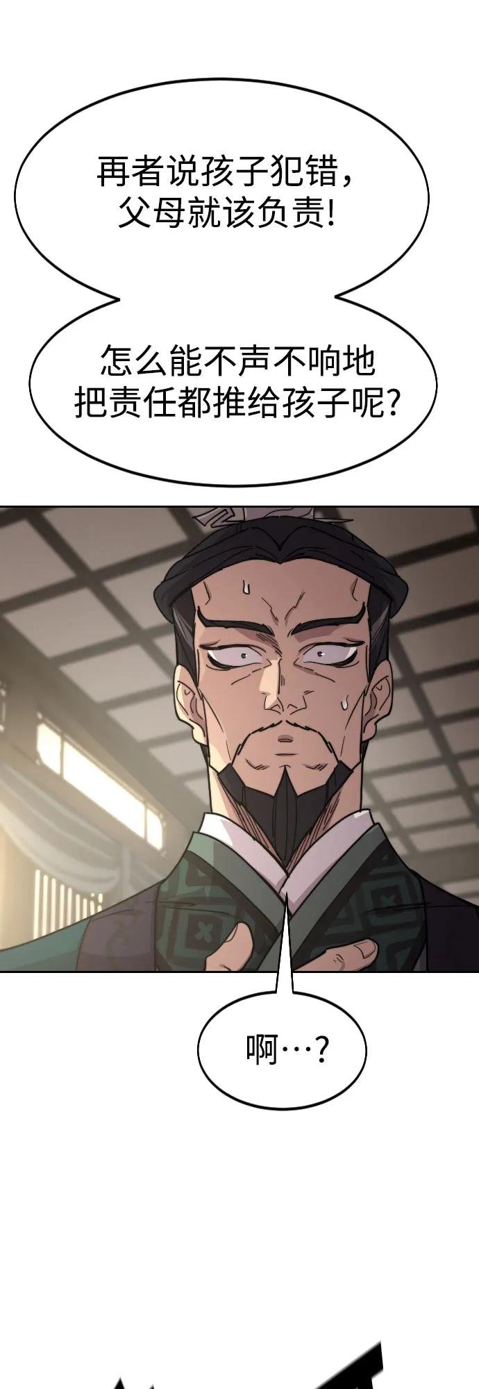 第135话