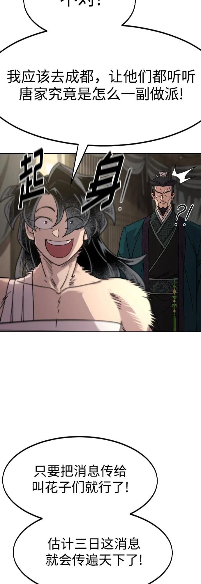 第135话
