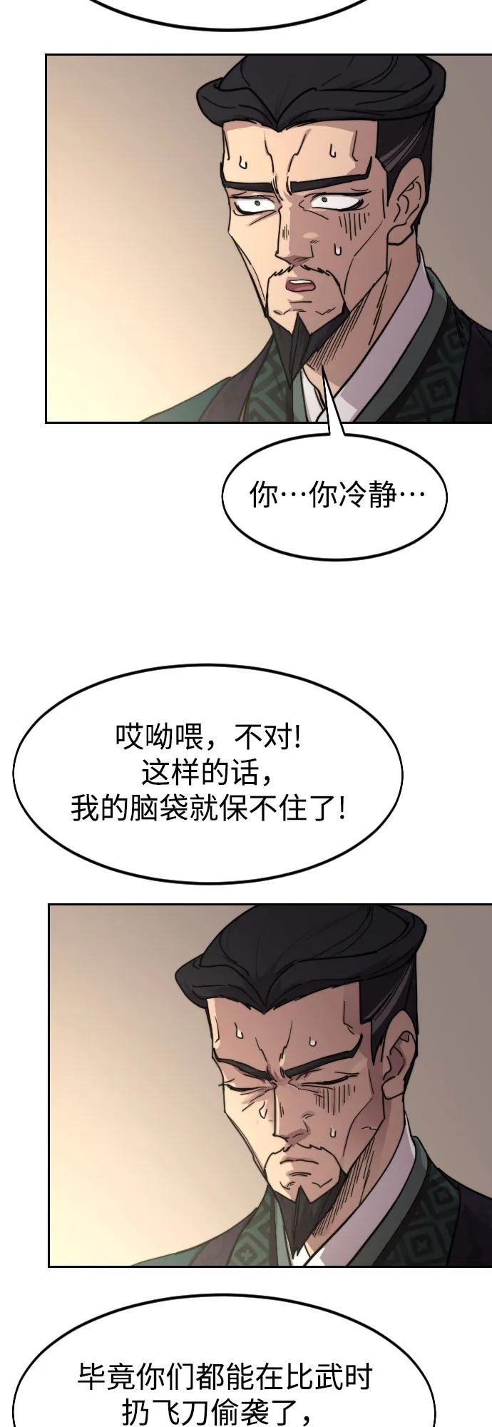 第135话