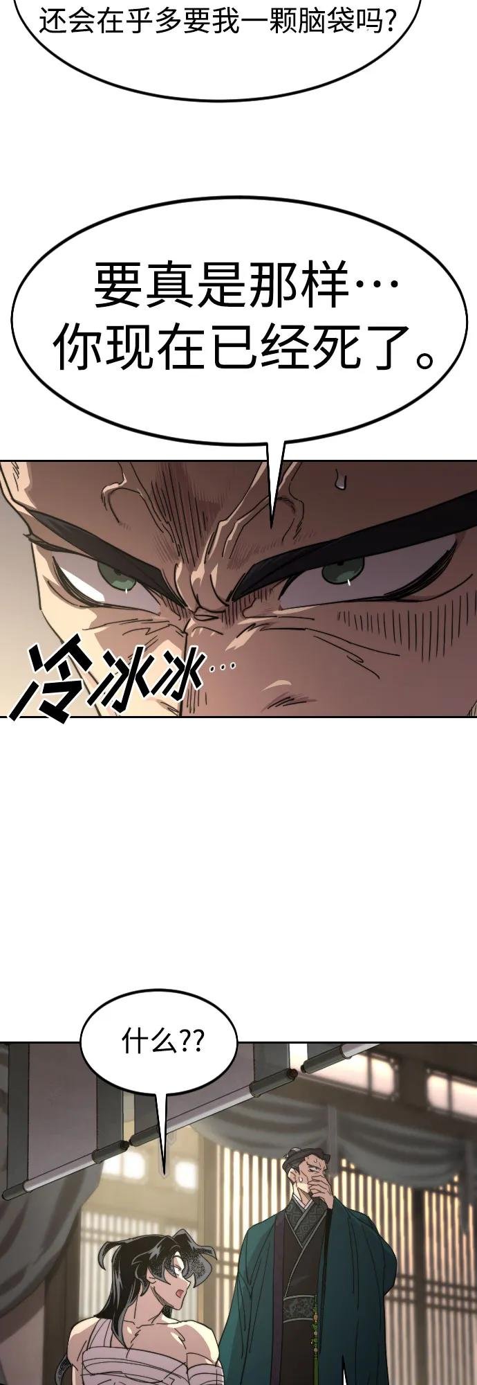 第135话