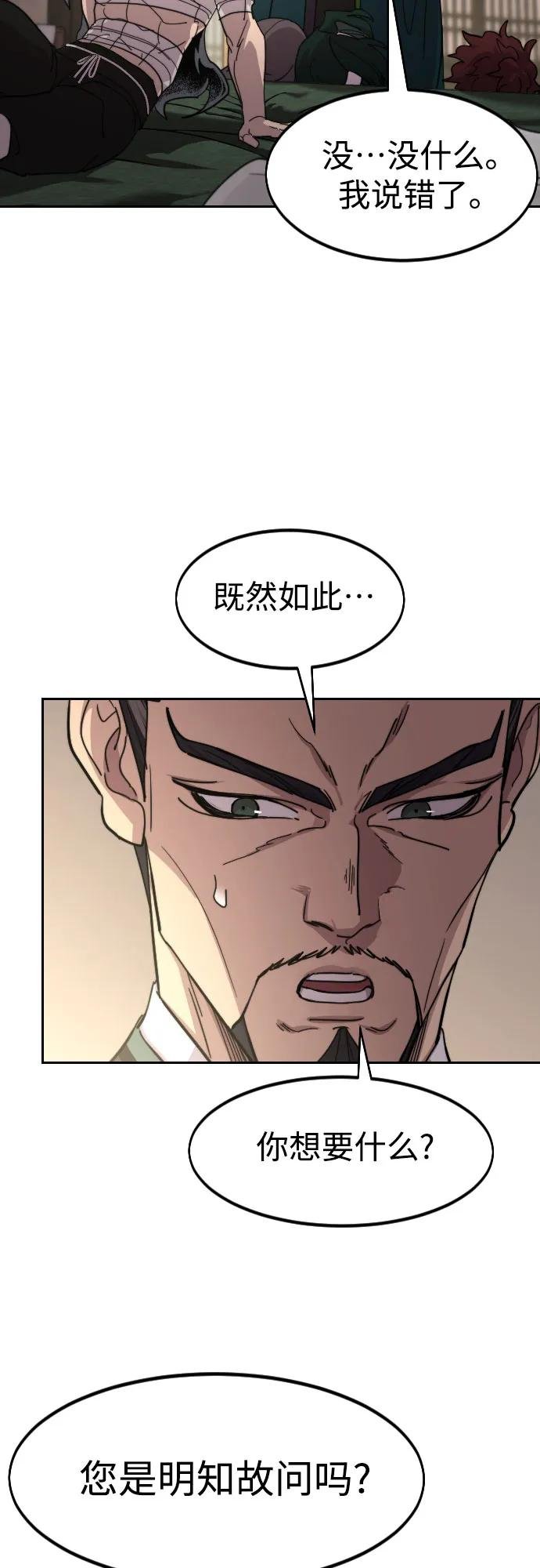 第135话