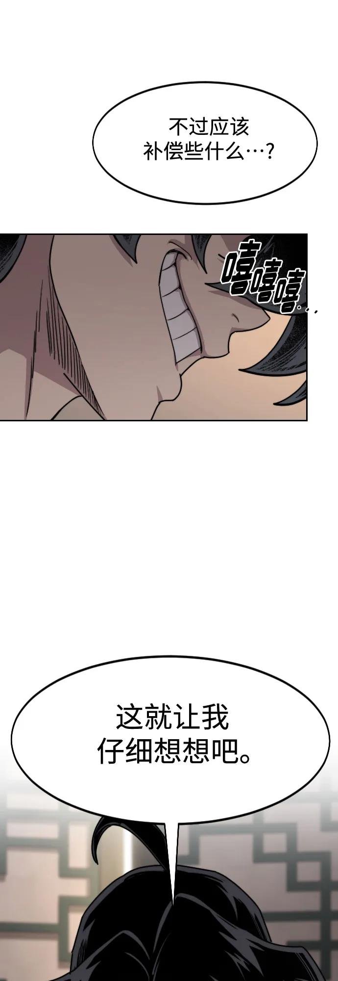 第135话