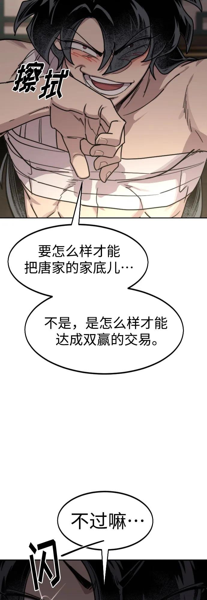 第135话