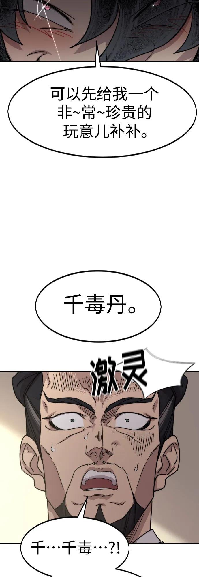 第135话