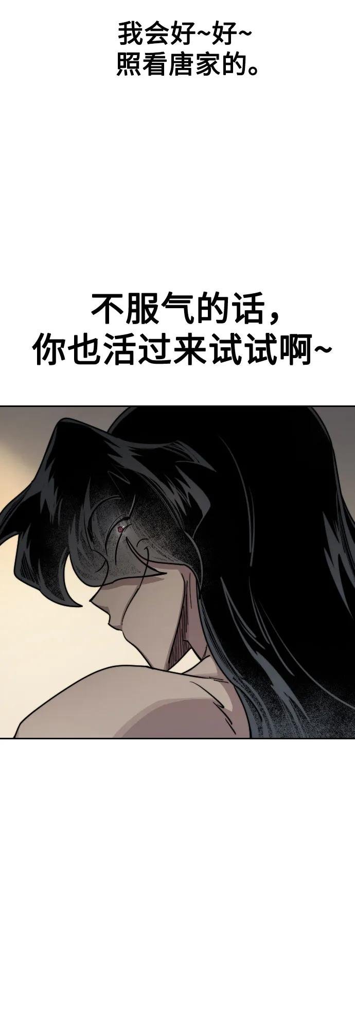 第135话