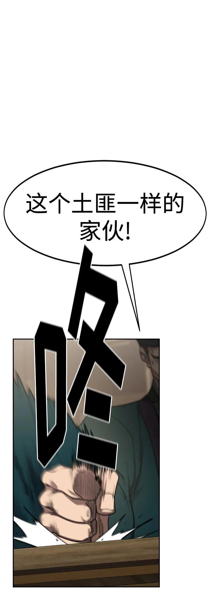 第135话