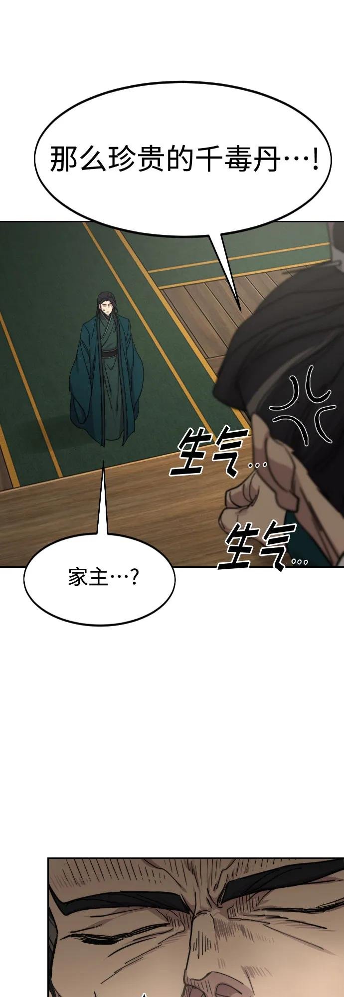 第135话