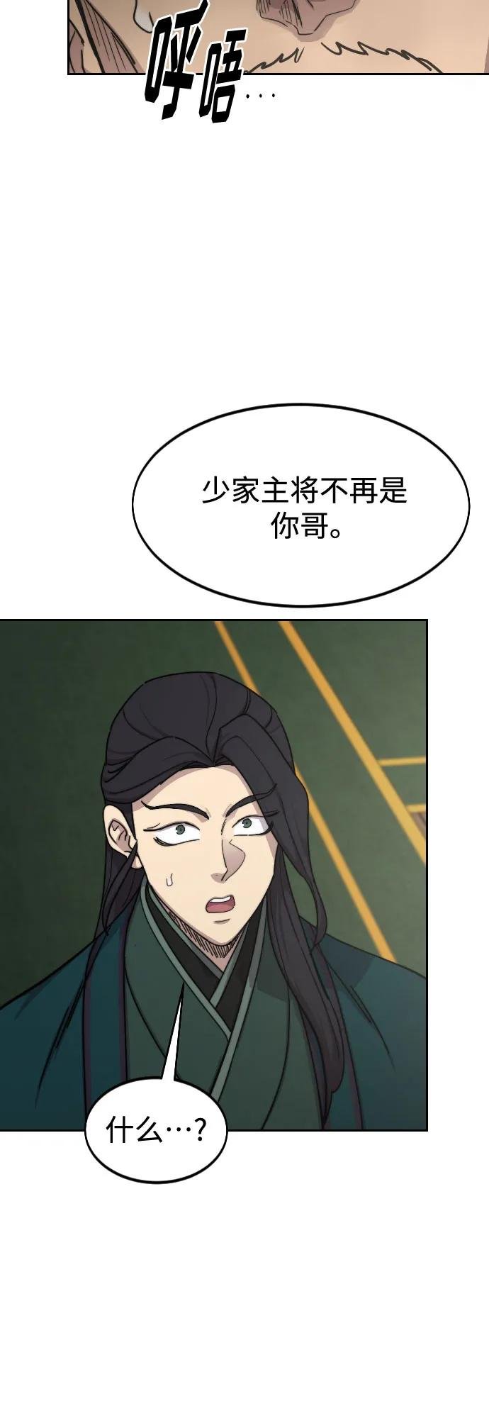第135话