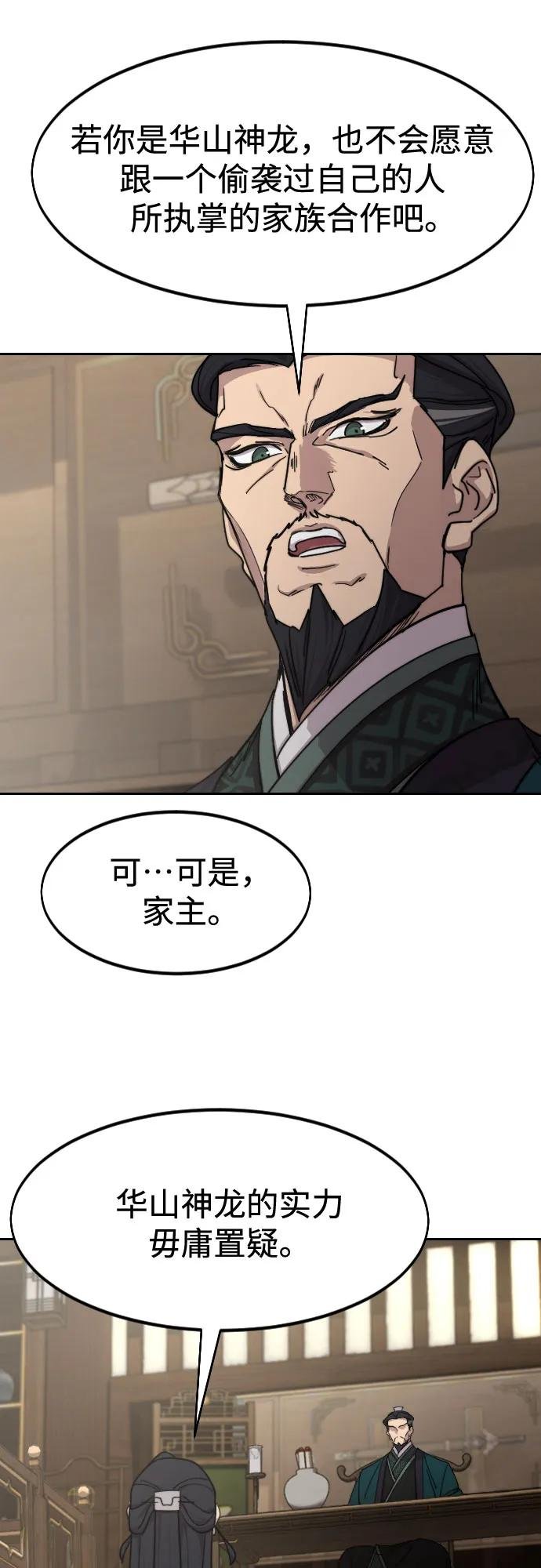 第135话