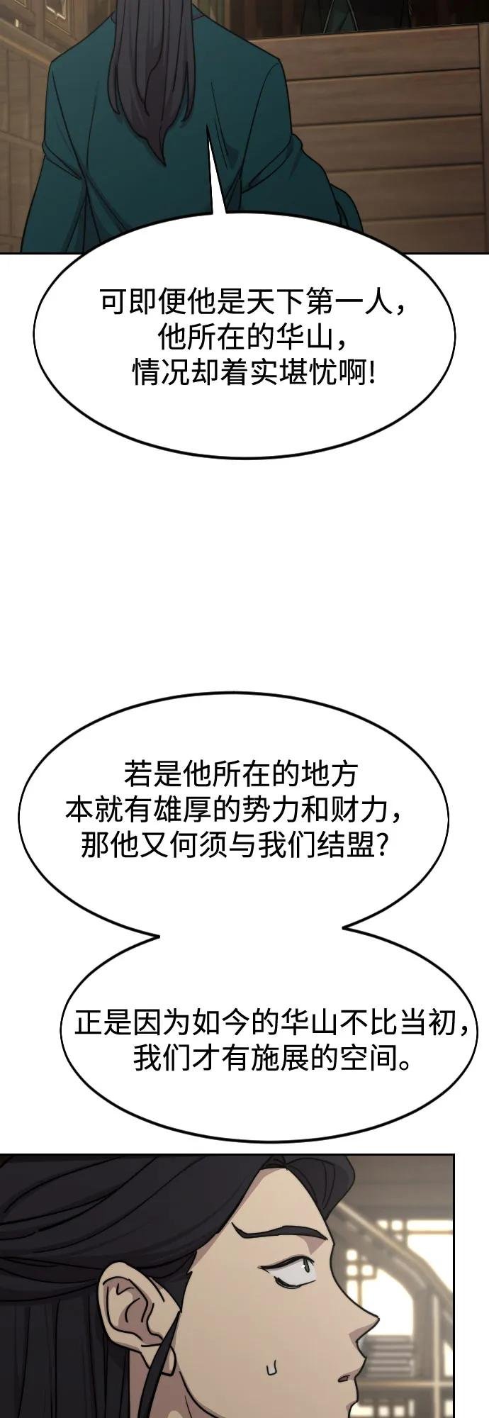 第135话
