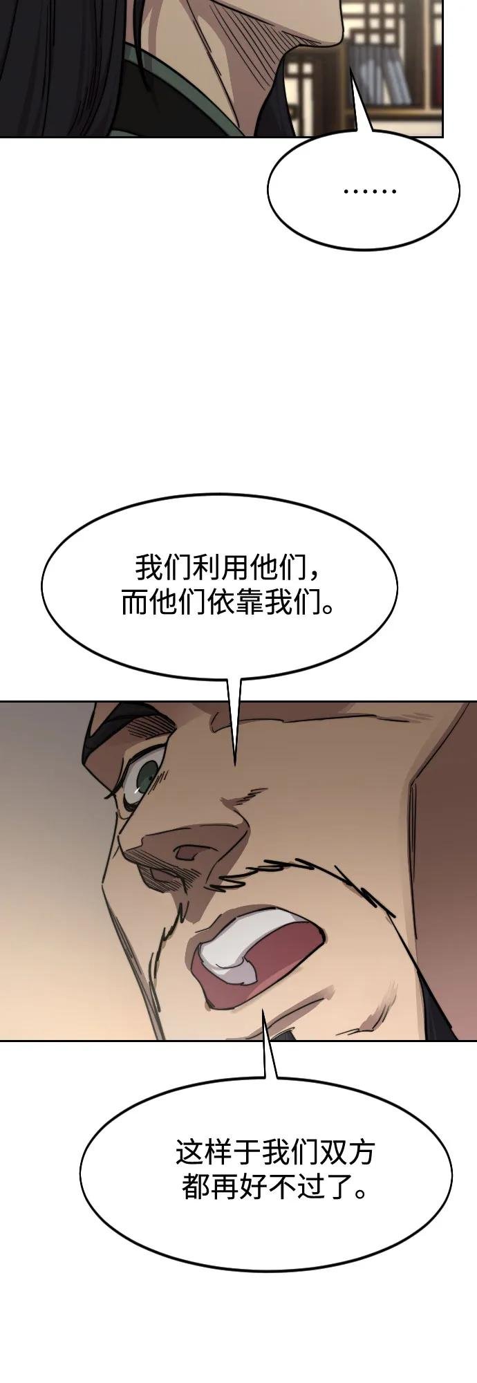 第135话