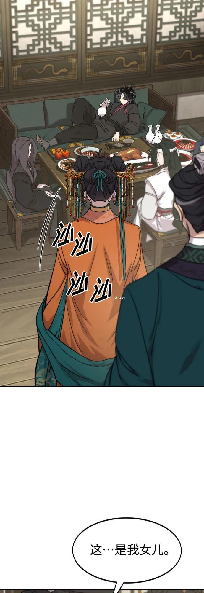 第136话