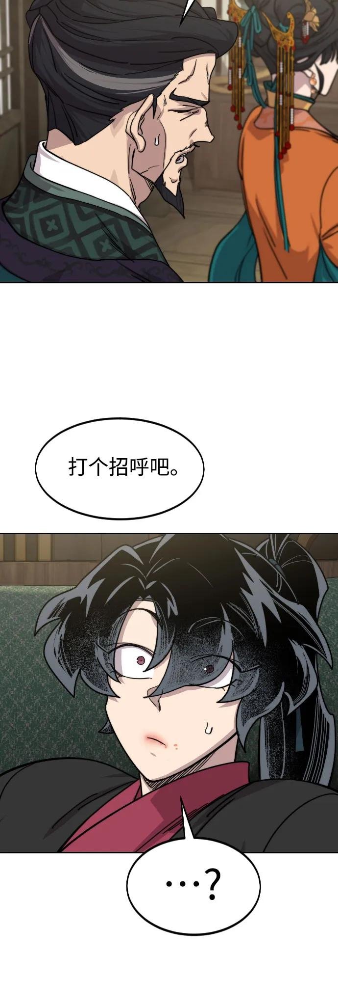 第136话