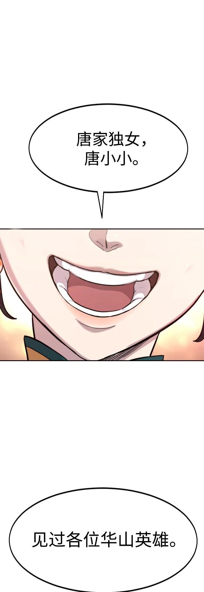 第136话