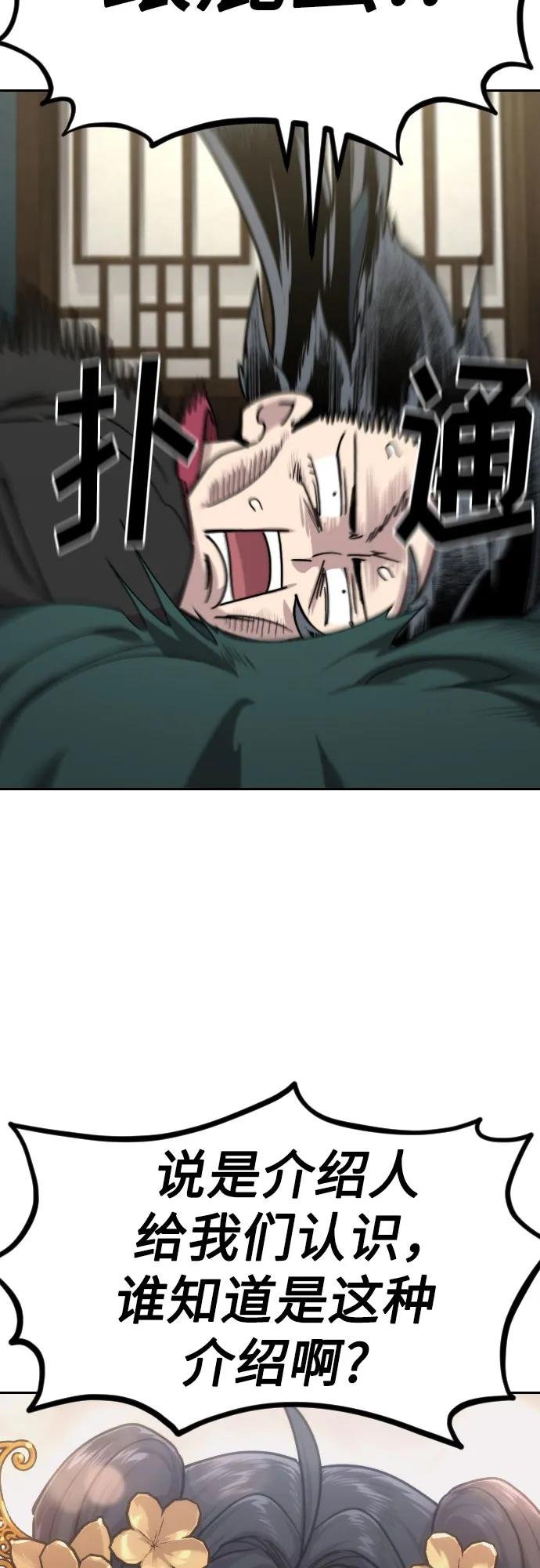 第136话